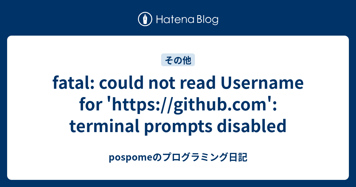 fatal: could not read Username for 'https://github.com': terminal ...
