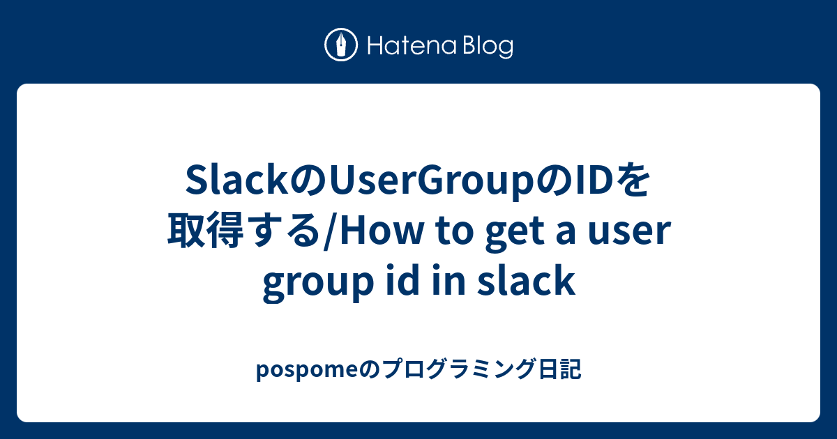 Slack UserGroup ID How To Get A User Group Id In Slack Pospome 