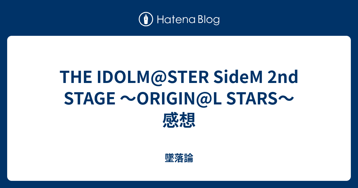 THE IDOLM@STER sideM 2ndSTAGE 円盤