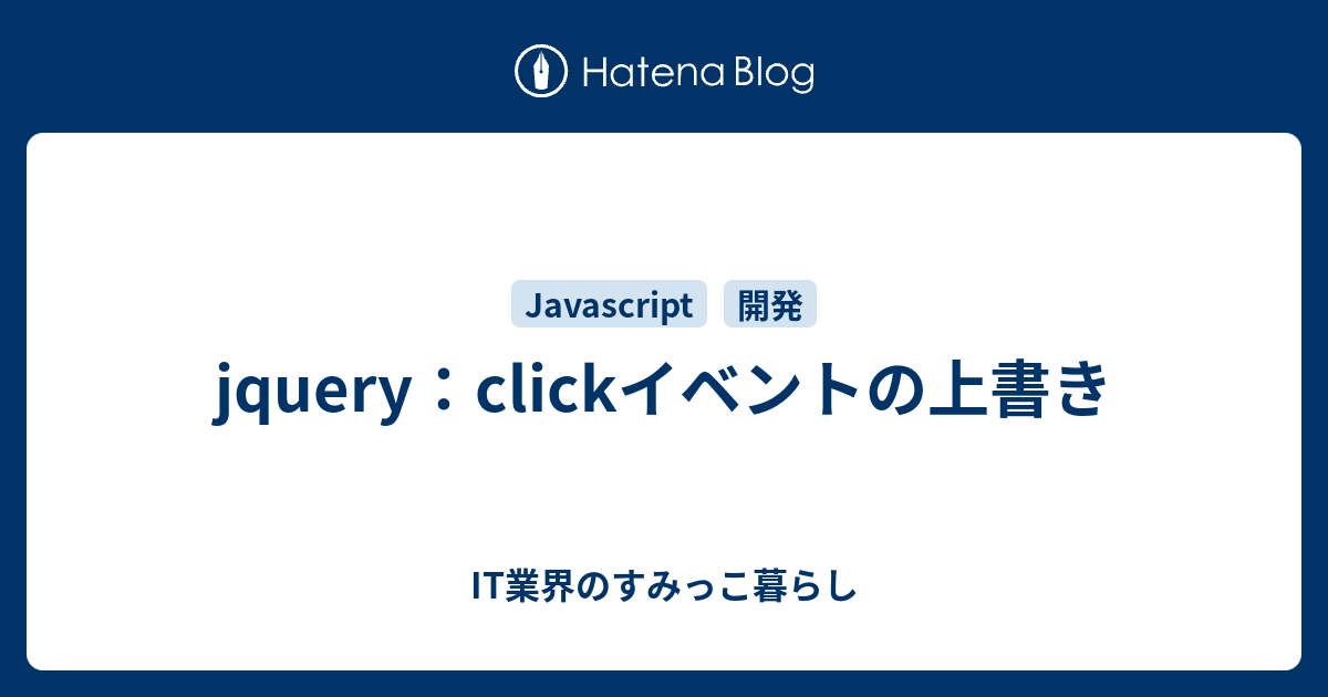 ✴︎ご成約品✴︎フォロワー様　イベント割引　２点 JavaScriptのonblurイベント―テキストフィールド0埋め補完の例など