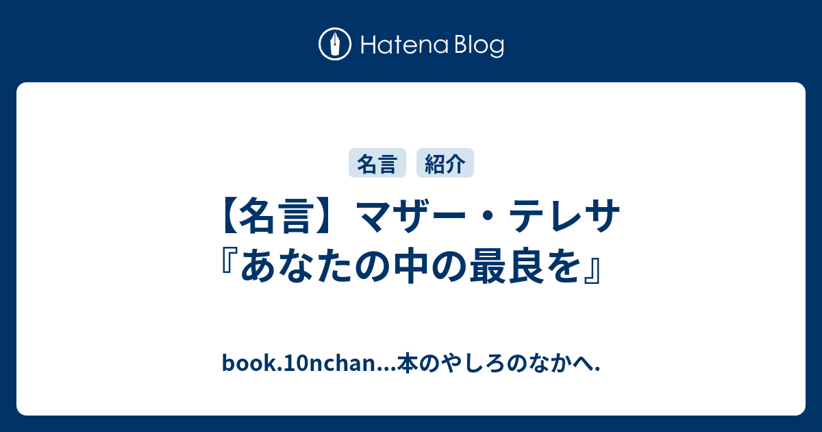 1000以上 ヘレンケラー 名言 有名 ヘレンケラー 名言 有名