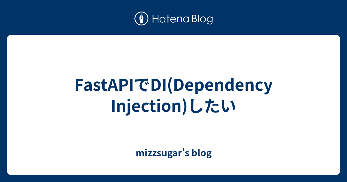 FastAPIでDI(Dependency Injection)したい - mizzsugar’s blog