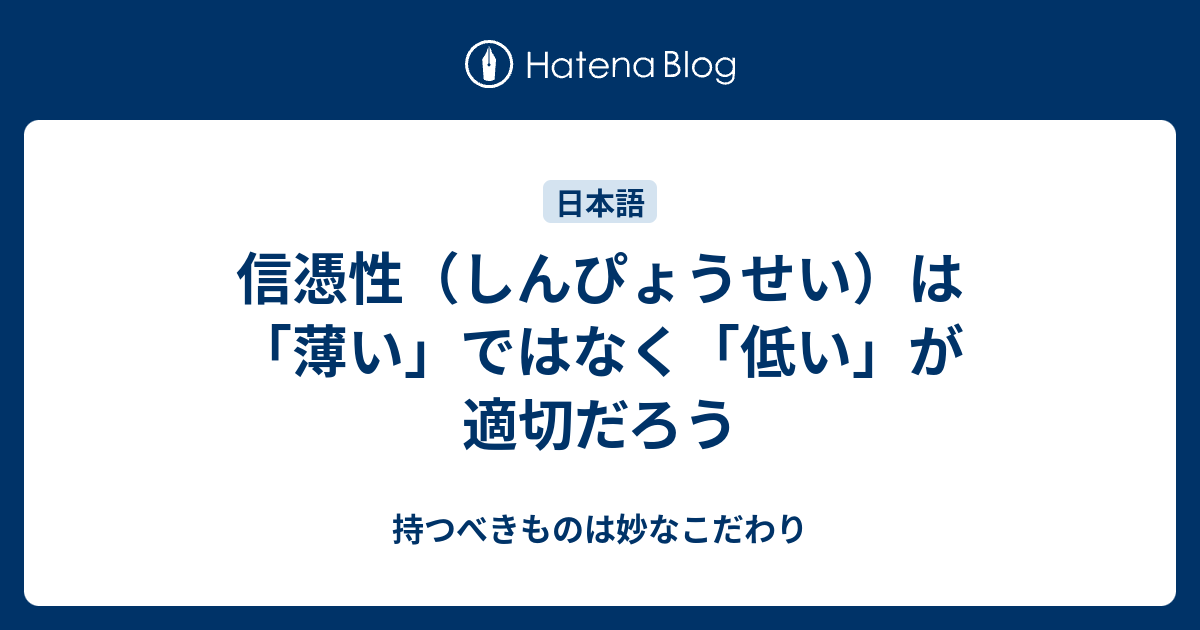  「白紙カルテ」という表現は何を意味しますか?