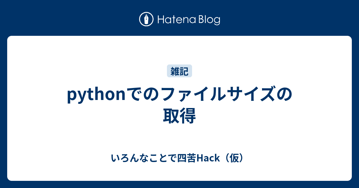Pythonのprint関数で文字列 数値および変数の値を出力 Note Nkmk Me