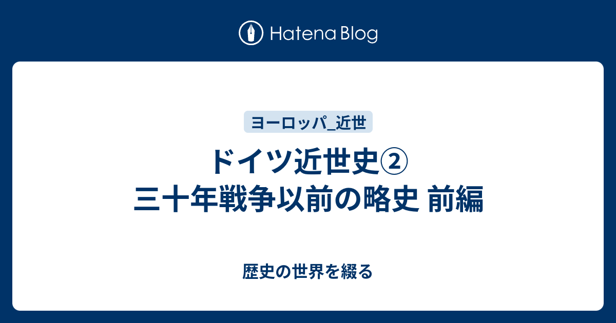 音のタイル張り舗道。