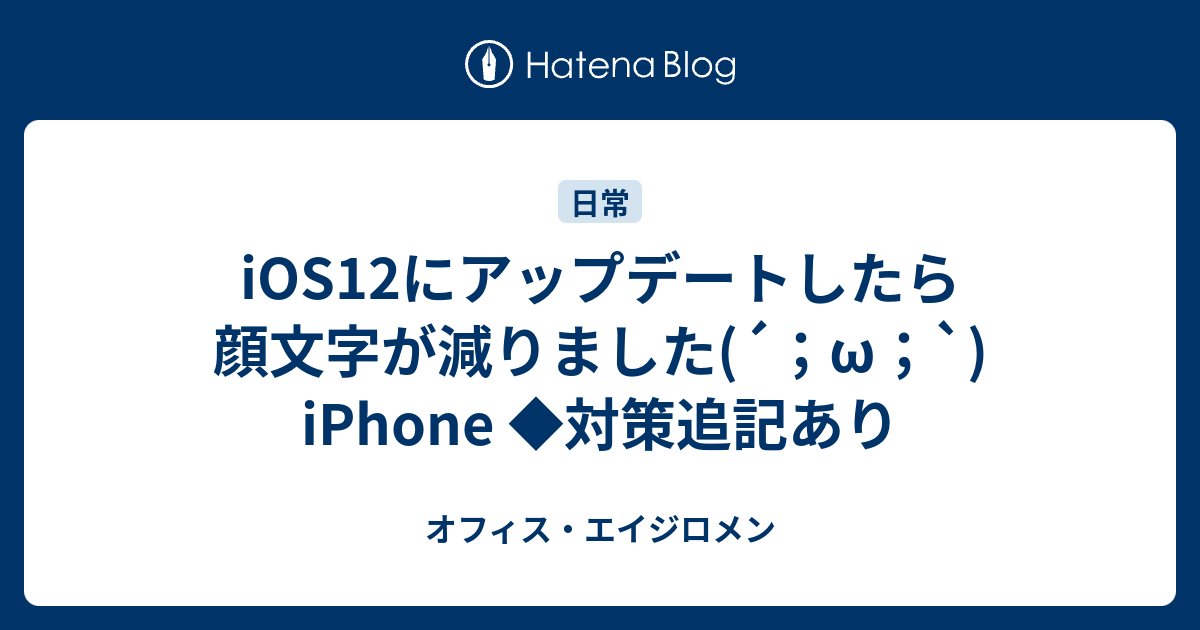 顔文字 ガビーン 2126 顔文字 ガビーン