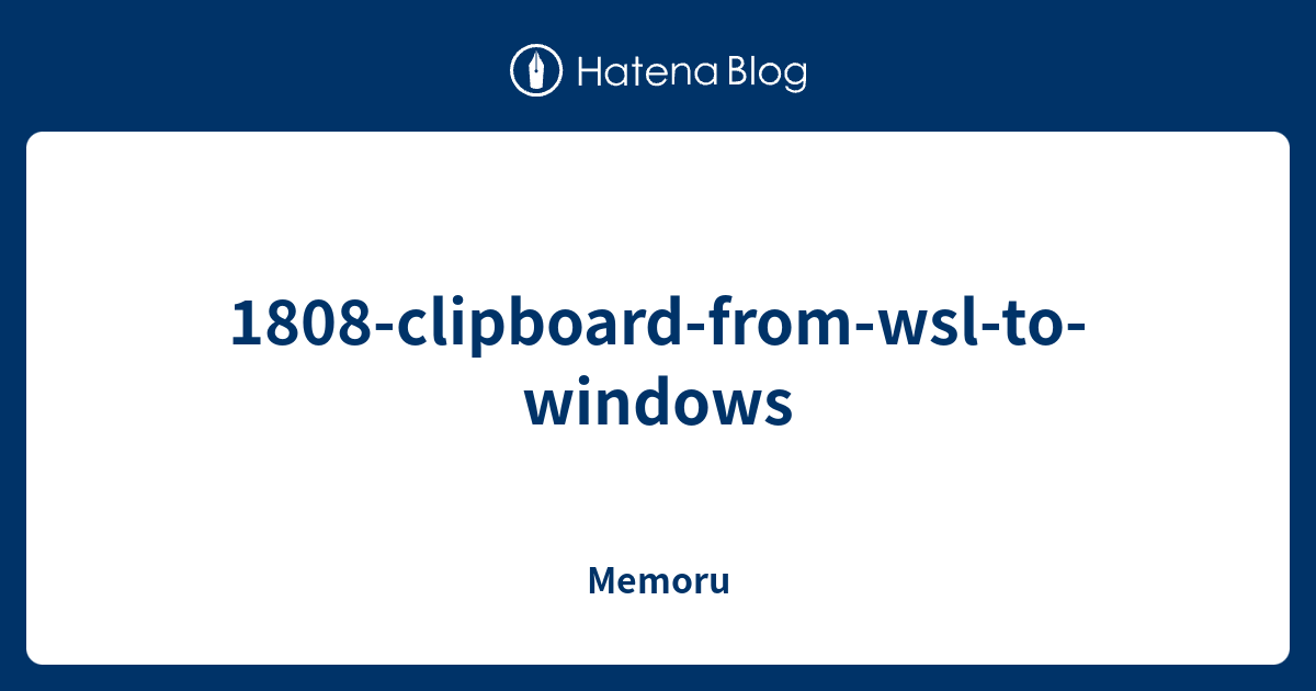 1808-clipboard-from-wsl-to-windows - Memoru