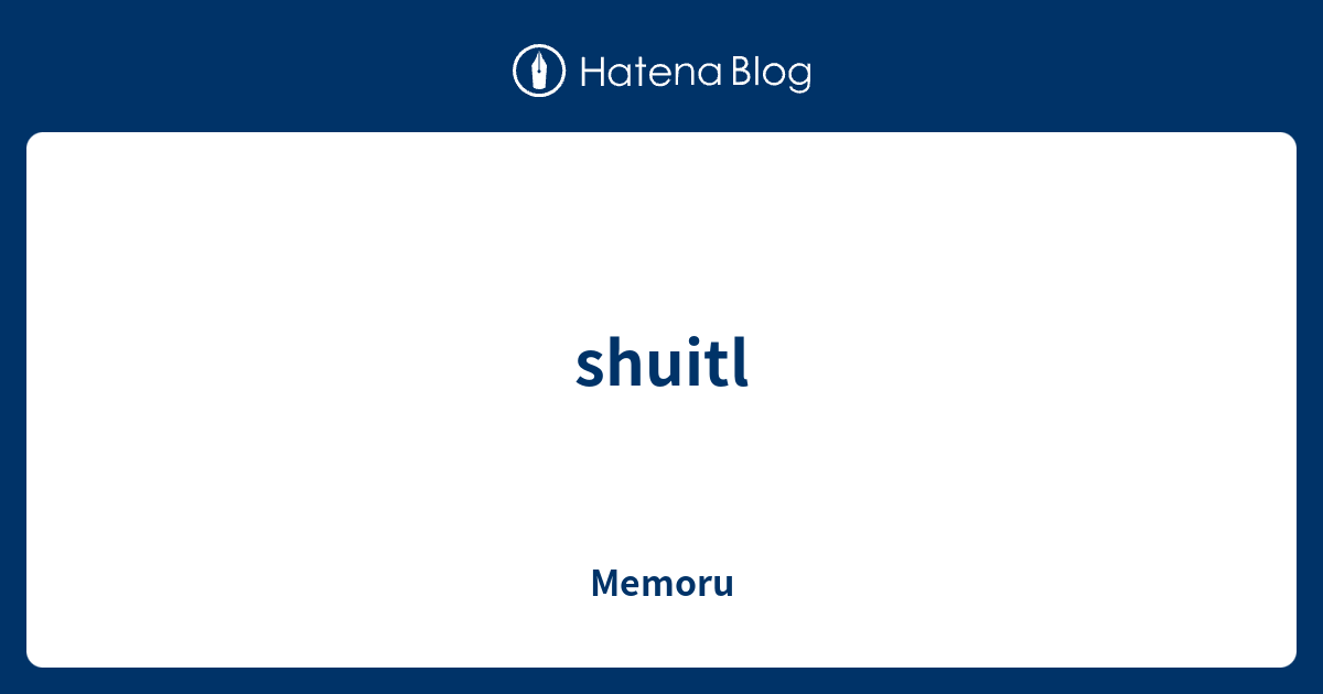 shuitl-memoru