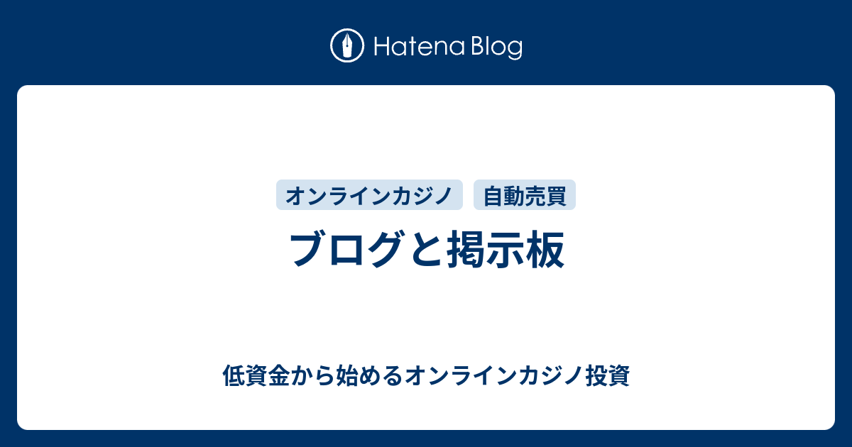 インターカジノ 違法 - オンカジ 攻略法