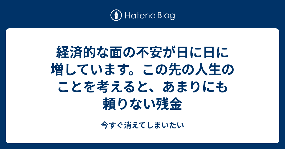 安く済む 言い換え Mcwla