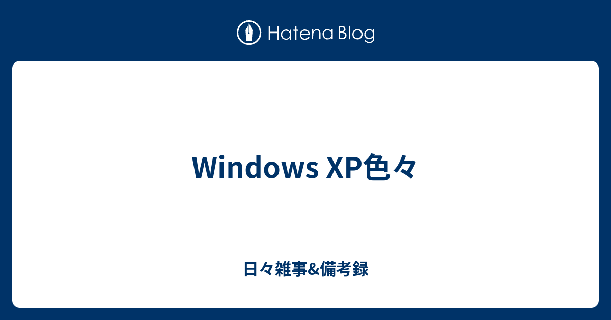 3枚 目覚まし シール不要 キーナビ通知 Windows XP Pro OA 正規 3枚 目覚まし シール不要 キーナビ通知 Windows XP Pro OA 正規