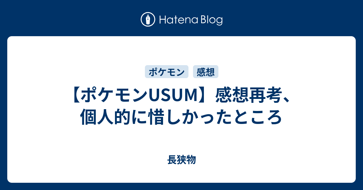 100以上 Usum ベベノム ポケモンの壁紙