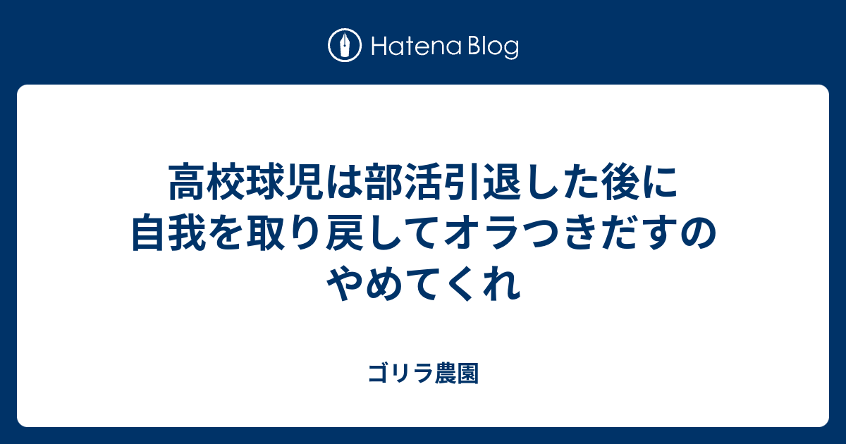 最高のコレクション 部活 辛い時 ポエム