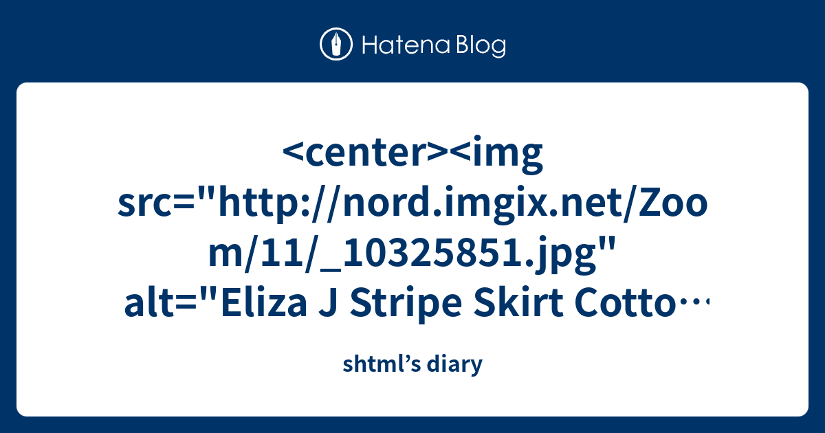 shtml’s diary