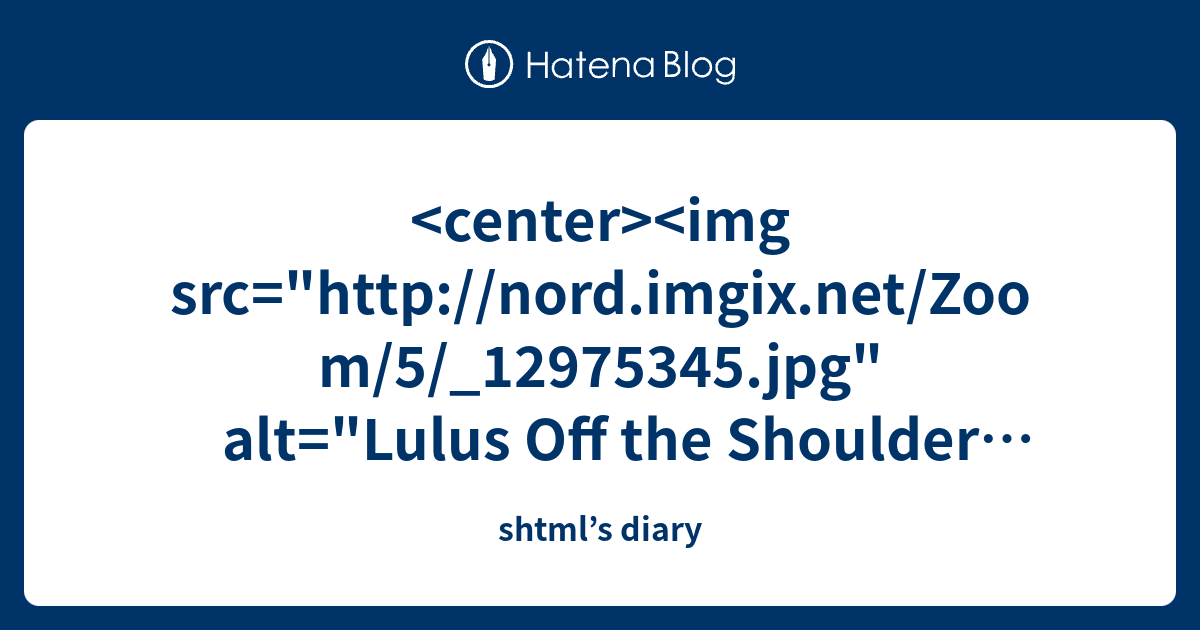 shtml’s diary