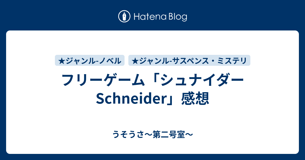 シュナイダー Schneider Vol.8～Vol.15+stbp.com.br