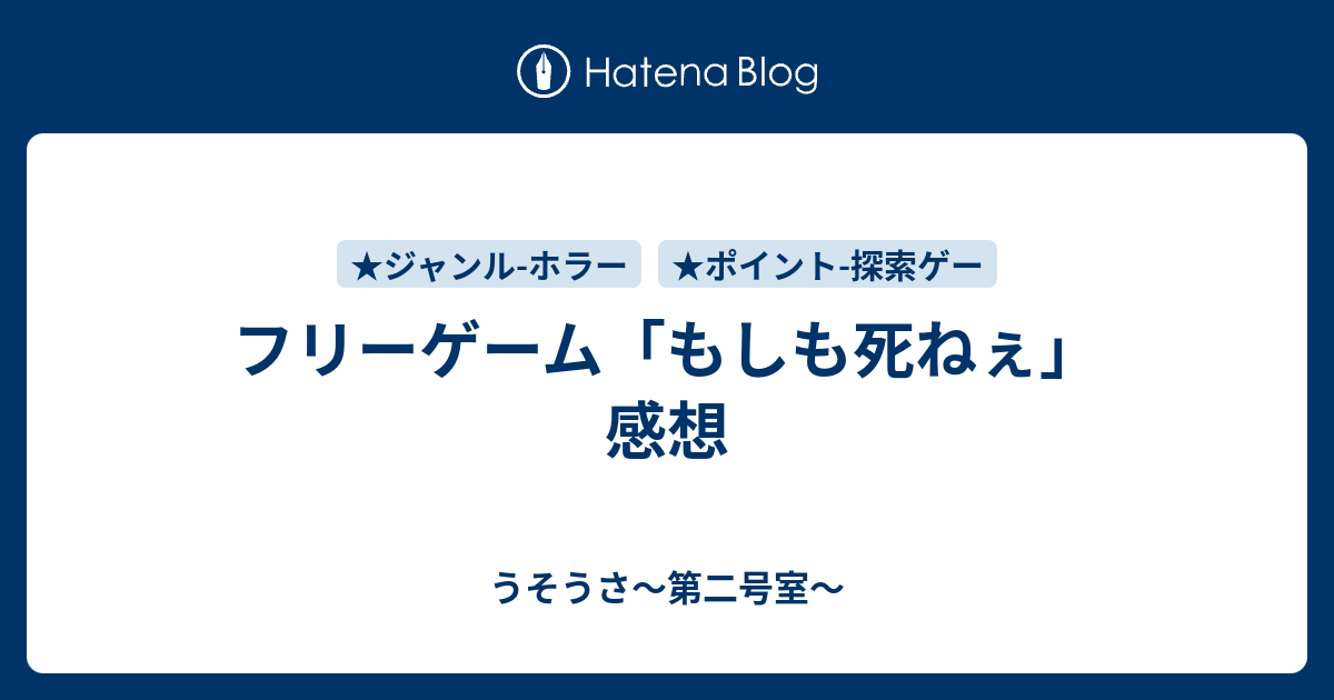 死ねぇ 152553 死ねぇ 雪風