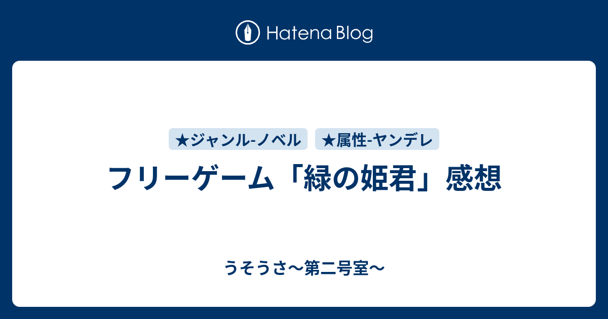 画像 花言葉 ヤンデレ 花言葉 ヤンデレ