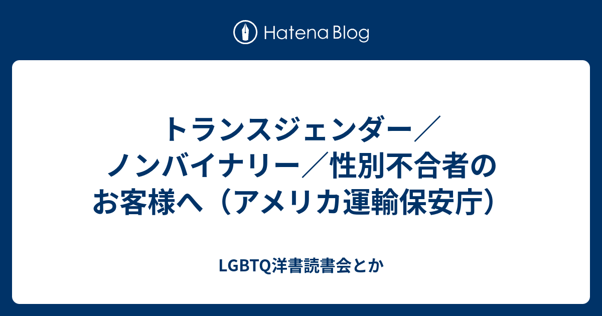ペニスのサイズと機能