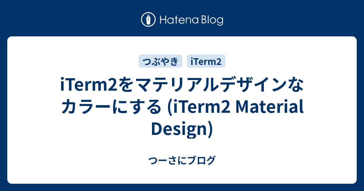 ITerm2 iTerm2 Material Design 