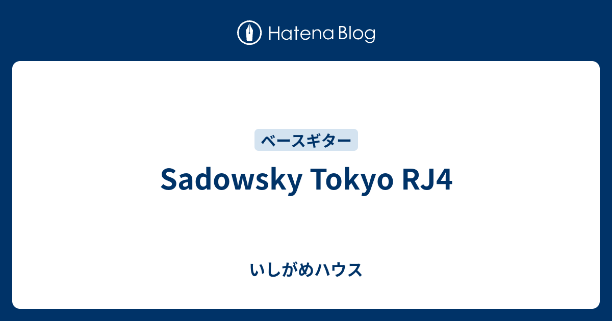 Sadowsky Tokyo RJ4 - いしがめハウス