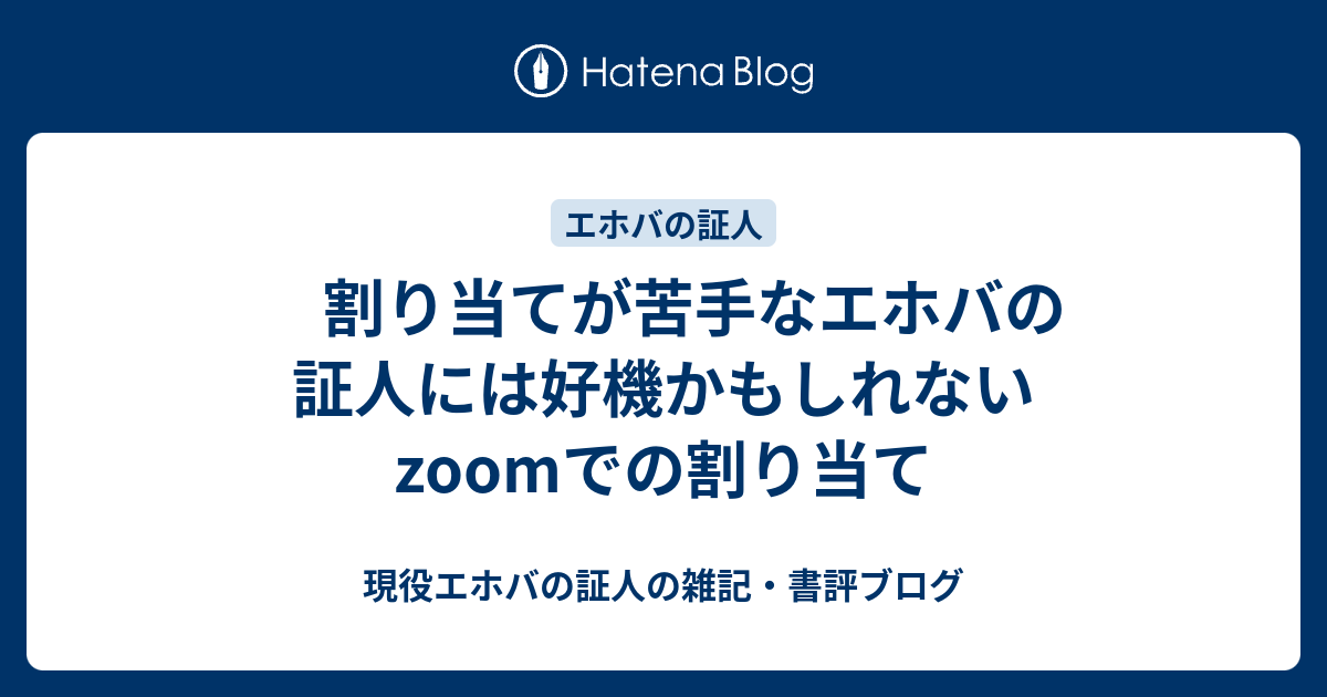 エホバ の 証人 ブログ グアテマラ エホバの証人石打ち殺人