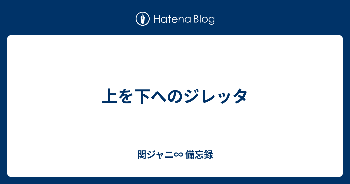 Ogimage Blog St Hatena Com