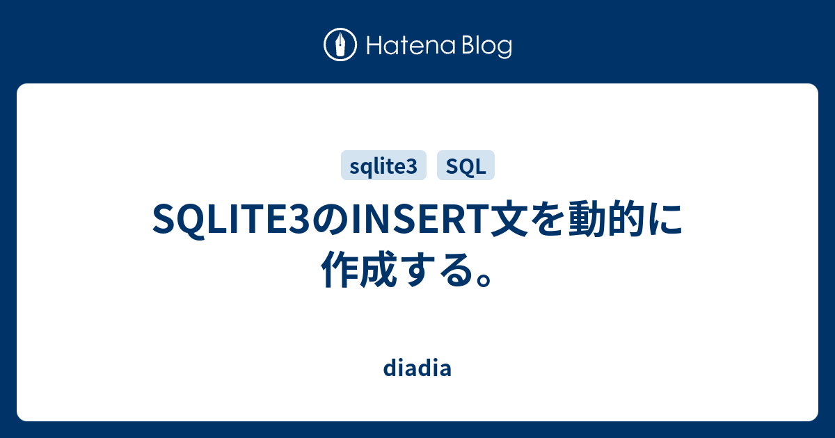 sqlite3-insert-diadia