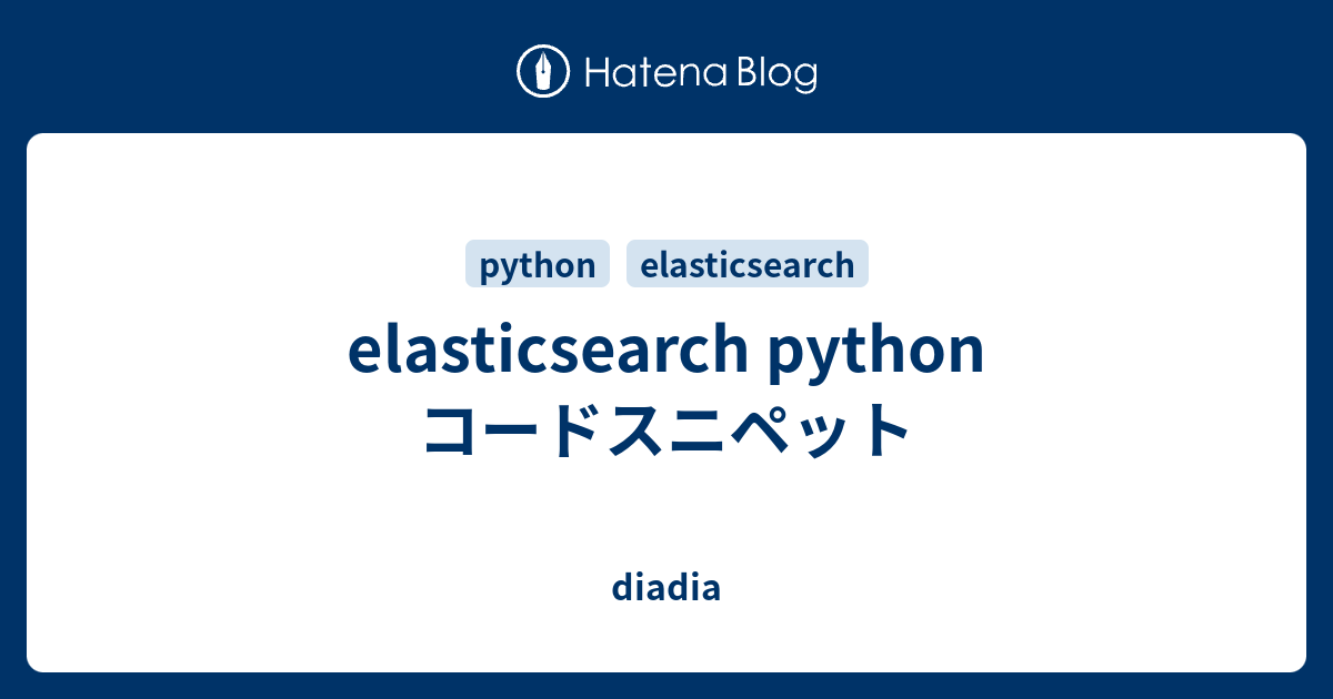 elasticsearch-python-diadia