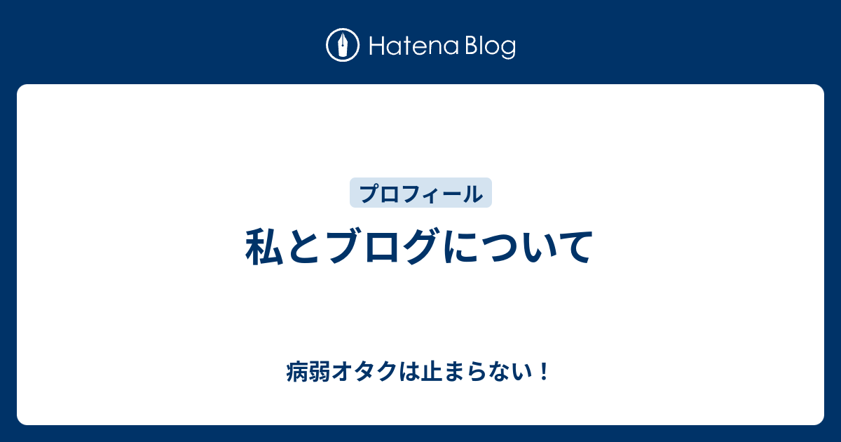 おかしいです 水町涼 引退 理由