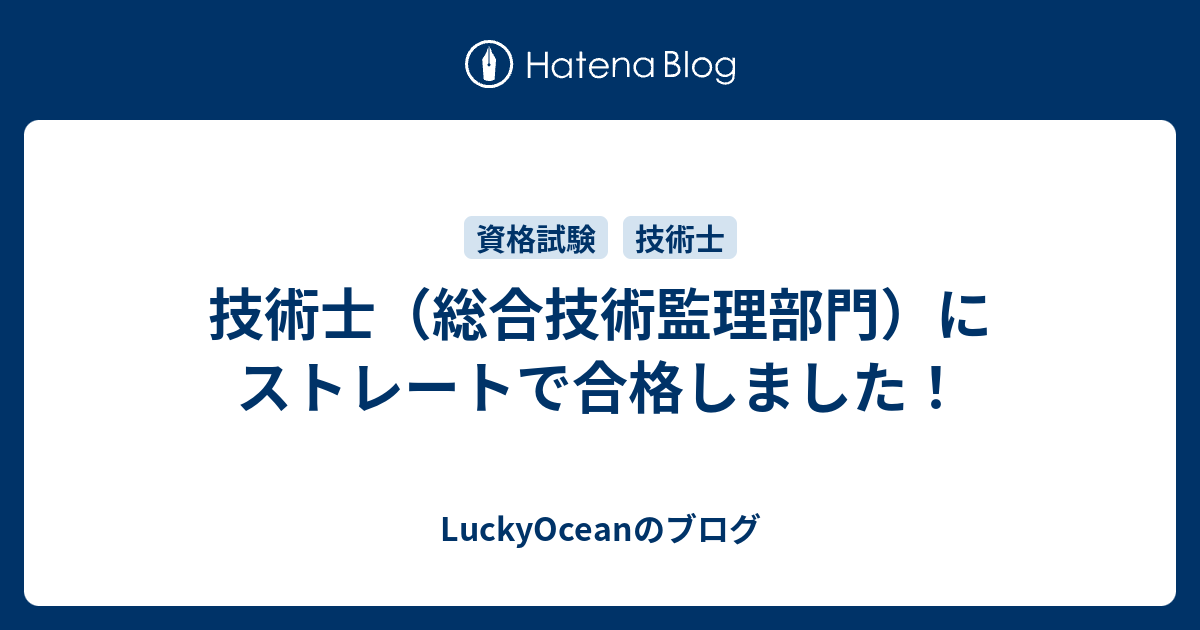 青本 技術士制度における総合技術監理部門の技術体系（第2版）+spbgp44.ru