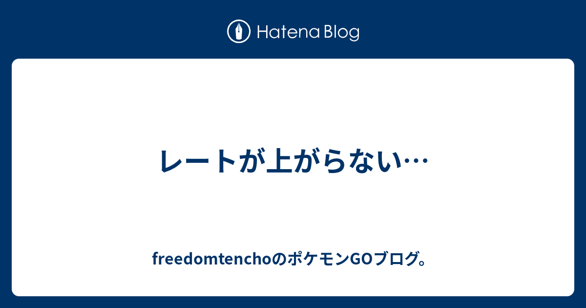 エレガントレート 上がら ない あなたのための着色