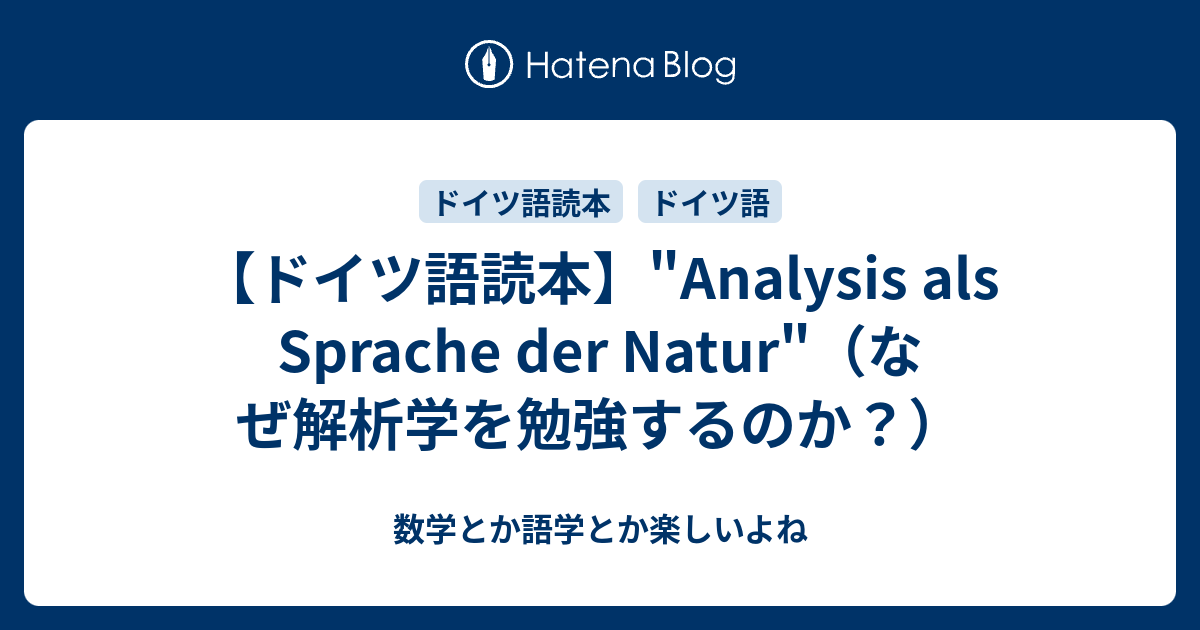 Grundgrammatik Deutsch (基本的なドイツ語の文法) 教科書 - 本