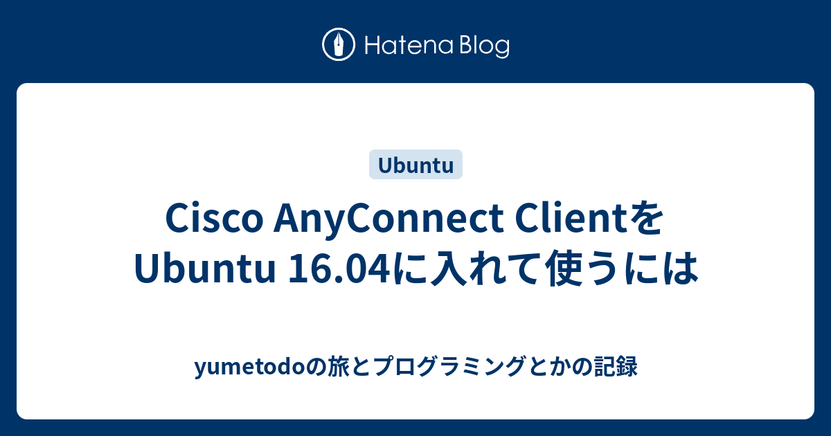 Anyconnect Secure Mobility Client Ubuntu