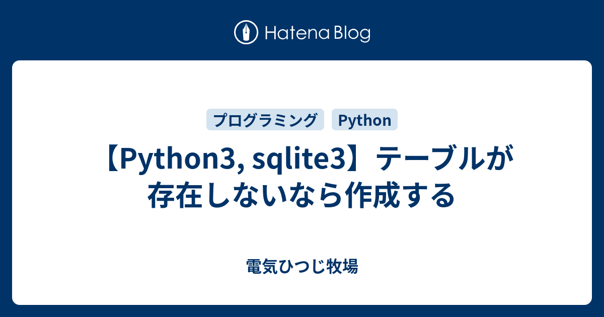 python3-sqlite3