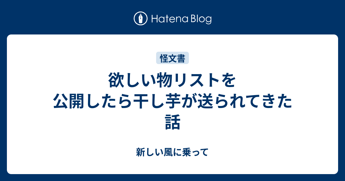 欲しいものがあればコメント欄へ 荒野行動の社交のコメントではなく、返信という欄があるじゃない