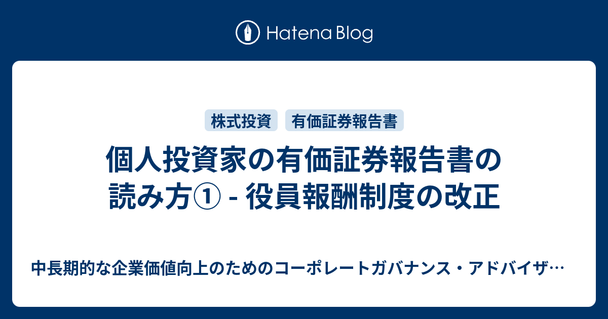 個人投資家のための有価証券報告書戦略的読解セ...+zimexdubai.com