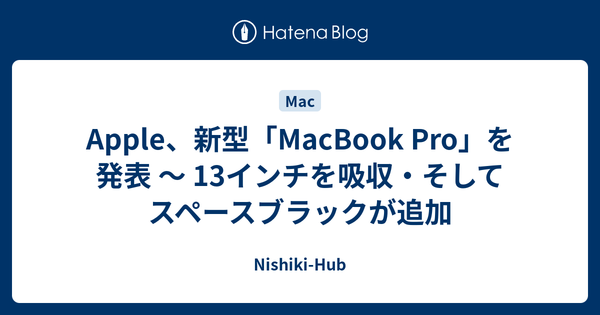 早い物勝ち Apple MacBook Pro 2020 13㌅ アイテム付き MacBook本体
