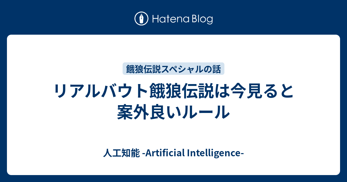 リアルバウト餓狼伝説は今見ると案外良いルール 宮澤郷介ブログ