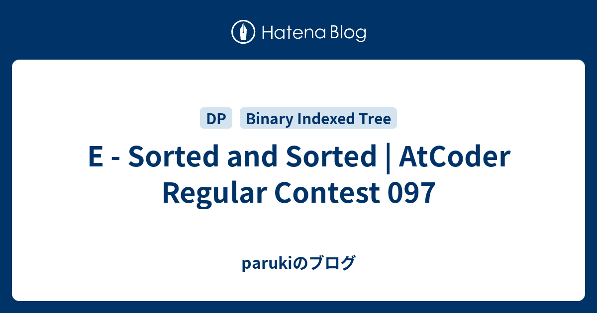 E - Sorted and Sorted | AtCoder Regular Contest 097 - parukiのブログ