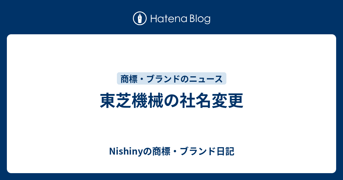 ココム 違反 事件 東芝 機械 【不祥事】東芝機械ココム違反事件とは何だったのか？概要や事件発覚後の流れについてわかりやすく解説