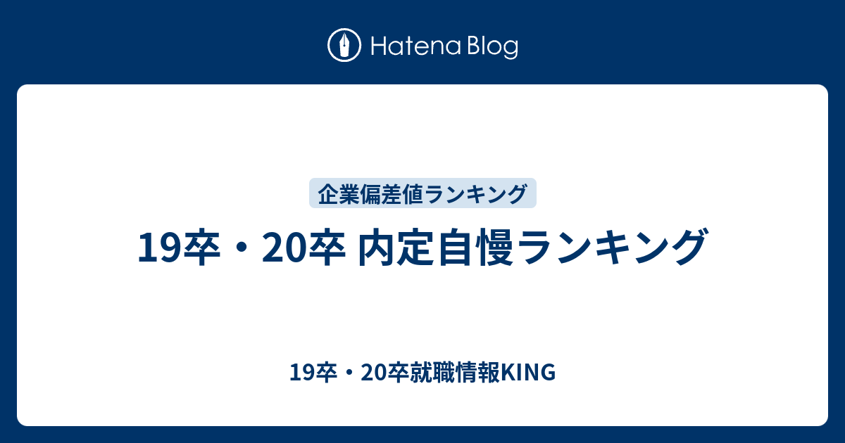 みずほ 証券 合コン 出会い系アプリ