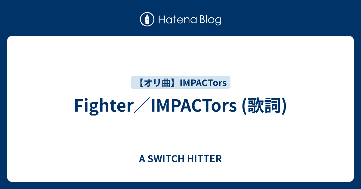 fighter-impactors-a-switch-hitter