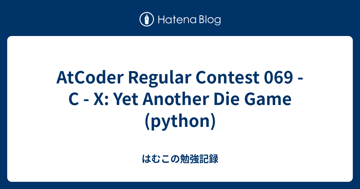 AtCoder Regular Contest 069 - C - X: Yet Another Die Game (python) - はむ ...