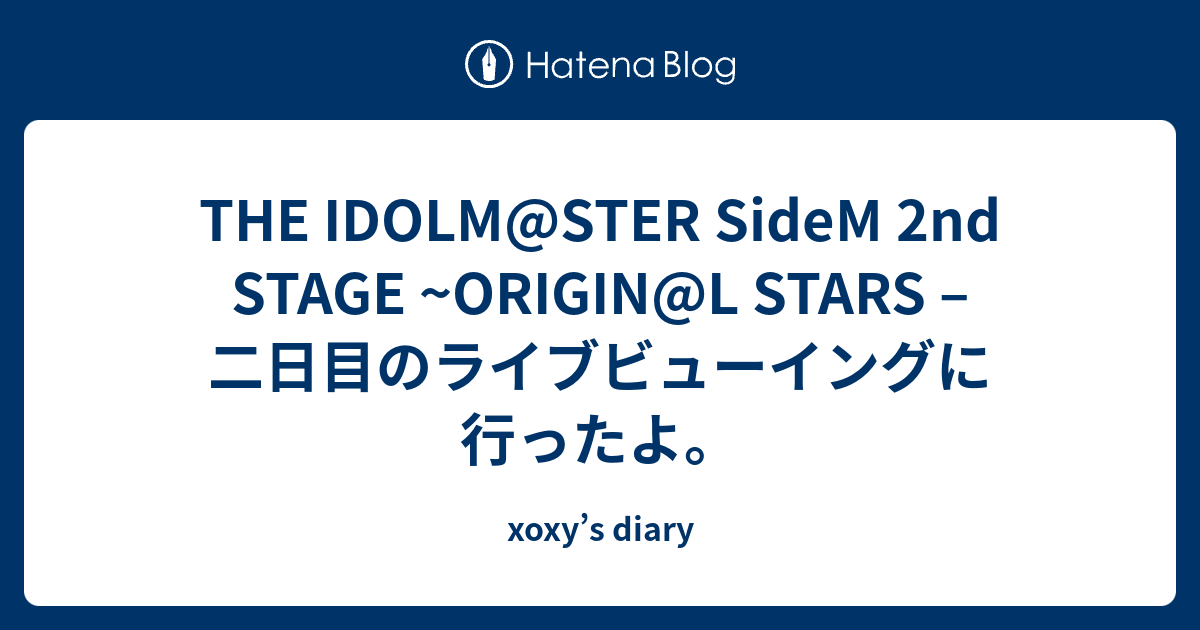 The Idolm Ster Sidem 2nd Stage Origin L Stars 二日目のライブビューイングに行ったよ Xoxy S Diary