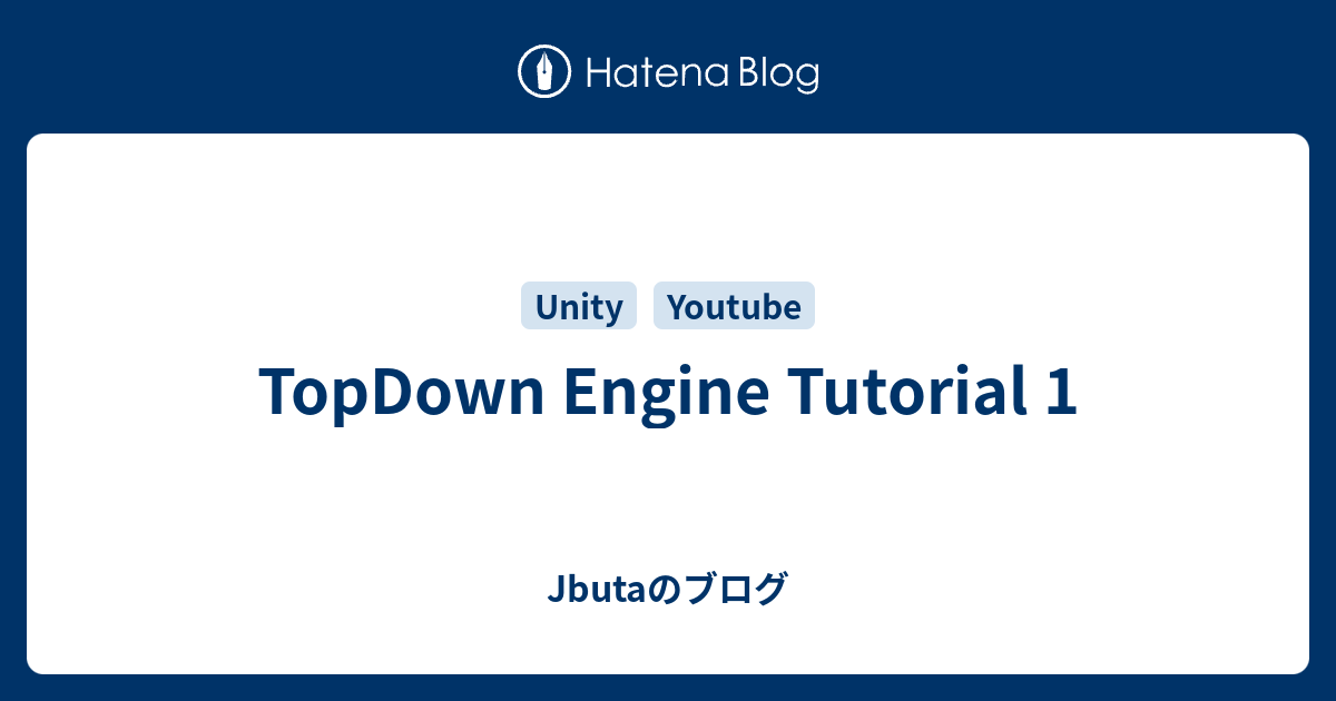 TopDown Engine Tutorial 1 - Jbutaのブログ
