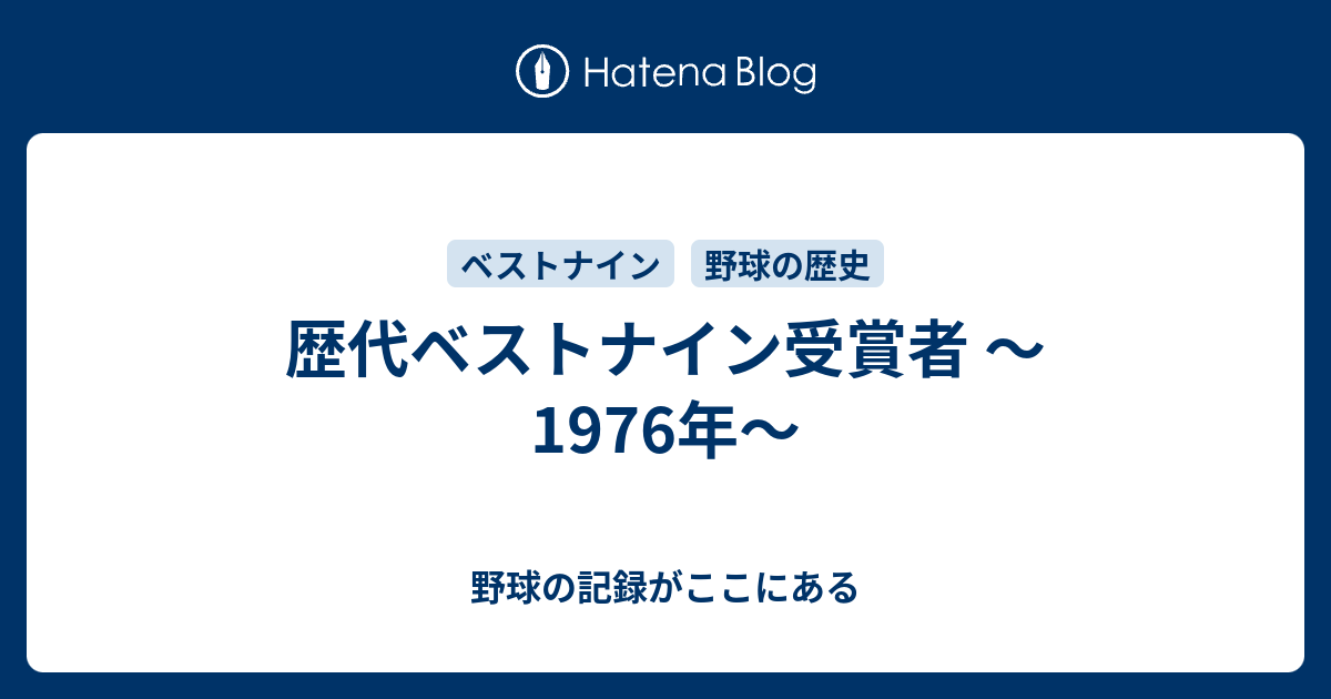 松坂大輔 オリックス