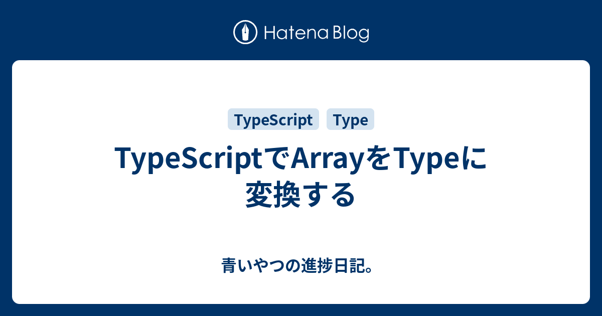 typescript-array-map-force-return-type-programming-questions-and