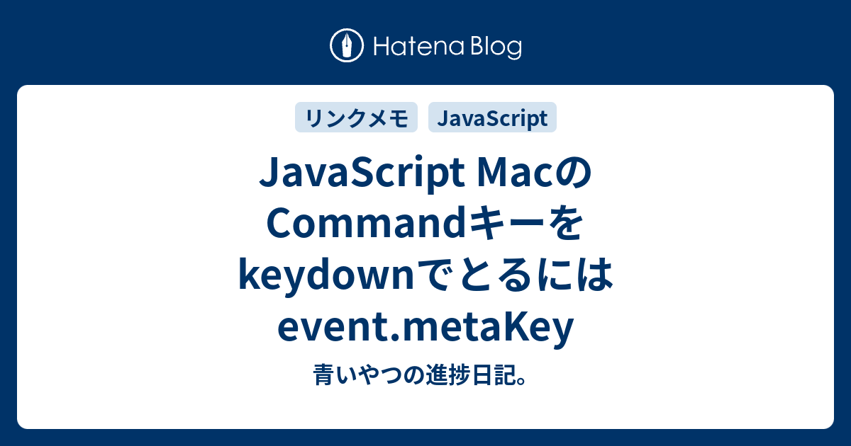 javascript-mac-command-keydown-event-metakey