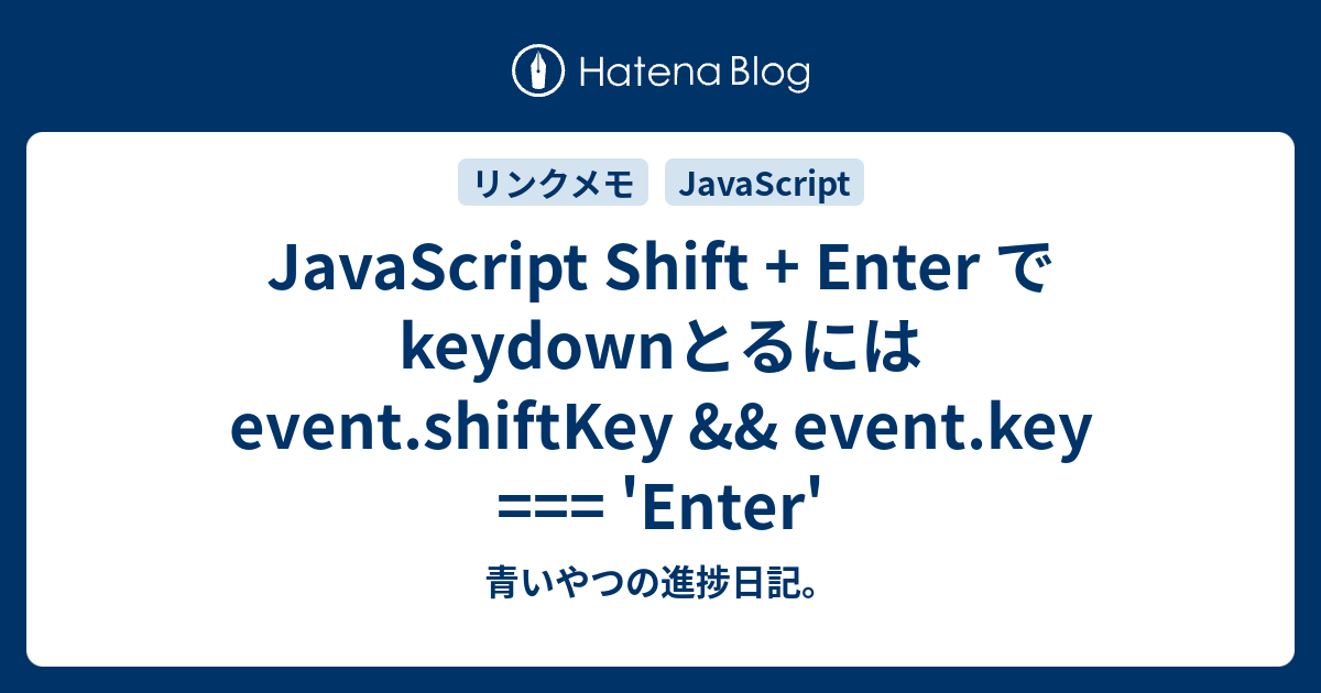 javascript-shift-enter-keydown-event-shiftkey-event-key